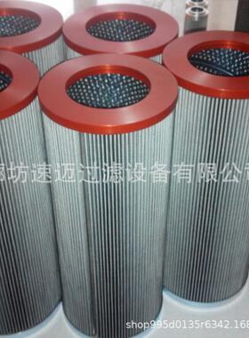 生产325921-01NR4010VG10BP钢厂电厂工业液压油滤芯