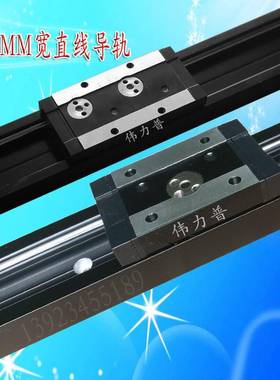 SGI内置双轴心直线导轨静音防尘轨道高速滑轨锁紧定位滚轮滑块