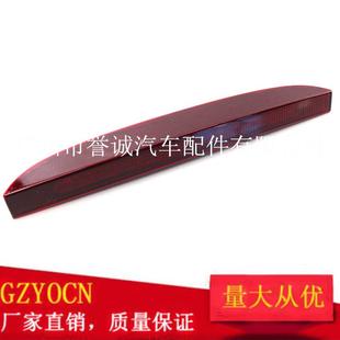 适用于Renault雷诺CLIOClioMk7第三高位刹车灯700410753