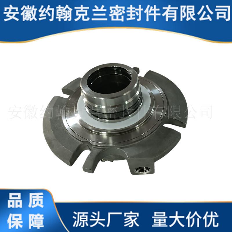 ISC2-PX机械密封防腐蚀集装式机械密封选型设计包邮