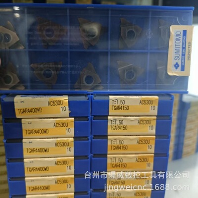 住友TGAR4400WDAC530U/TGAR4150AC530U数控CNC硬质合金螺纹刀片