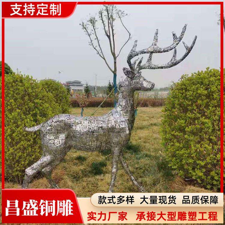 新公园铜鹿雕塑动物铜雕景观抽象梅花鹿母子鹿摆件