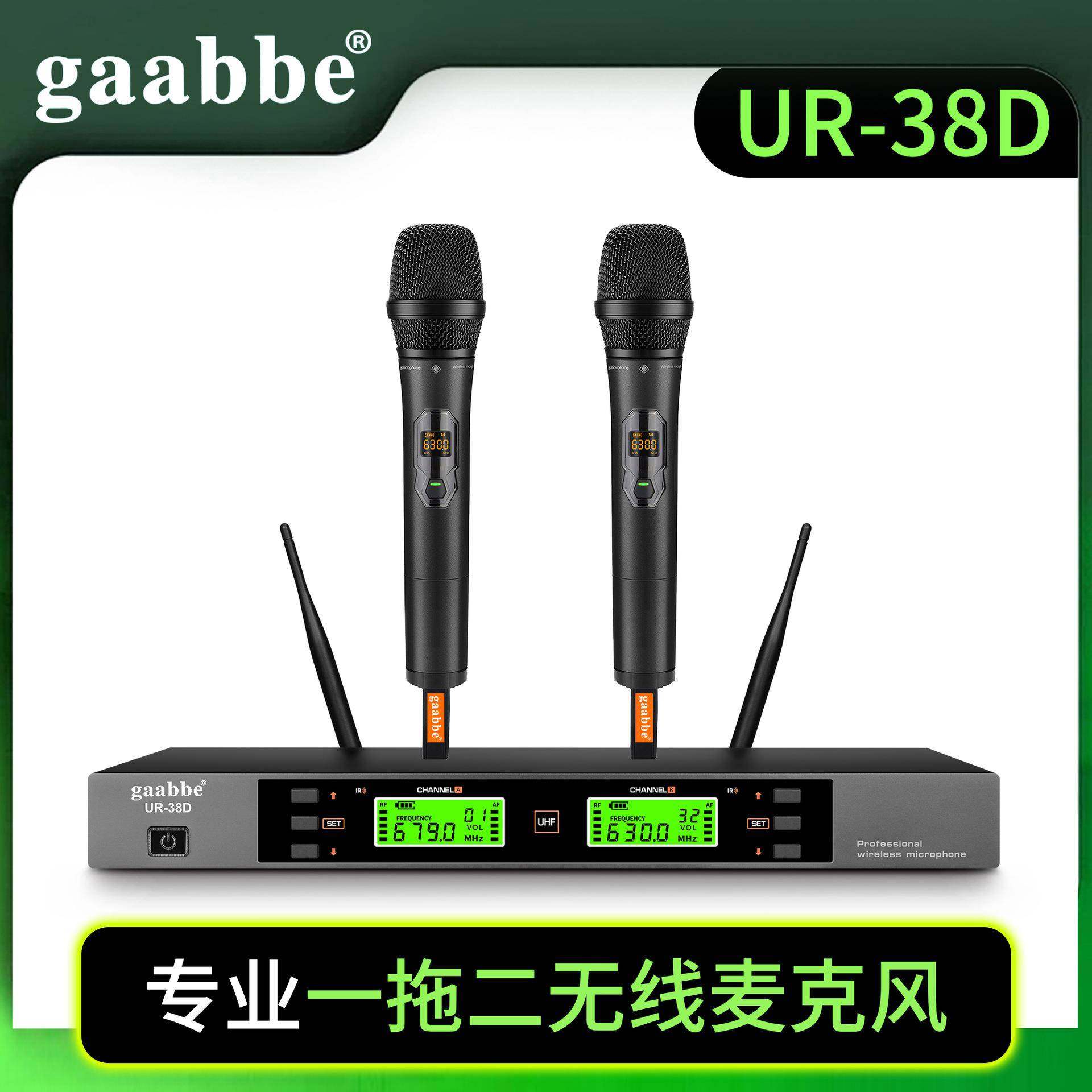 调频一拖二U段无线麦克风家庭K歌包房KTV会议专业防啸叫话筒,农机/农具/农膜,其它农用工具,淘宝优惠券,粉丝福利购,淘宝优惠卷