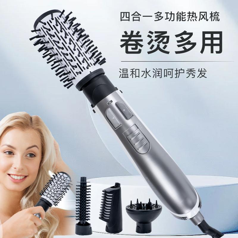 热风梳多功能家用卷发直发梳自动电卷棒吹风筒美发造型器