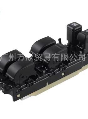 84040-68010适用于汽车配件车窗玻璃升降开关8404068010