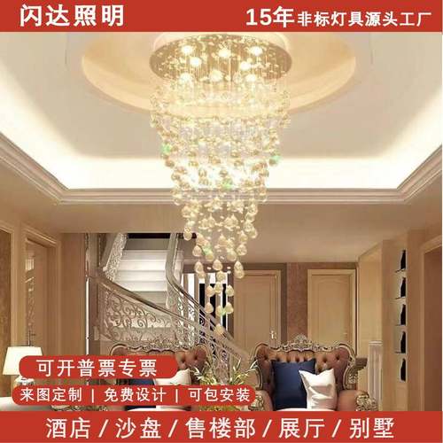 创意客厅大吊灯家用楼梯水晶吊灯圆形复式长吊灯非标工程led