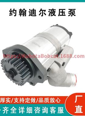 JohnDeer液压泵RE223233适用约翰迪尔5039D5045E5055D5065E