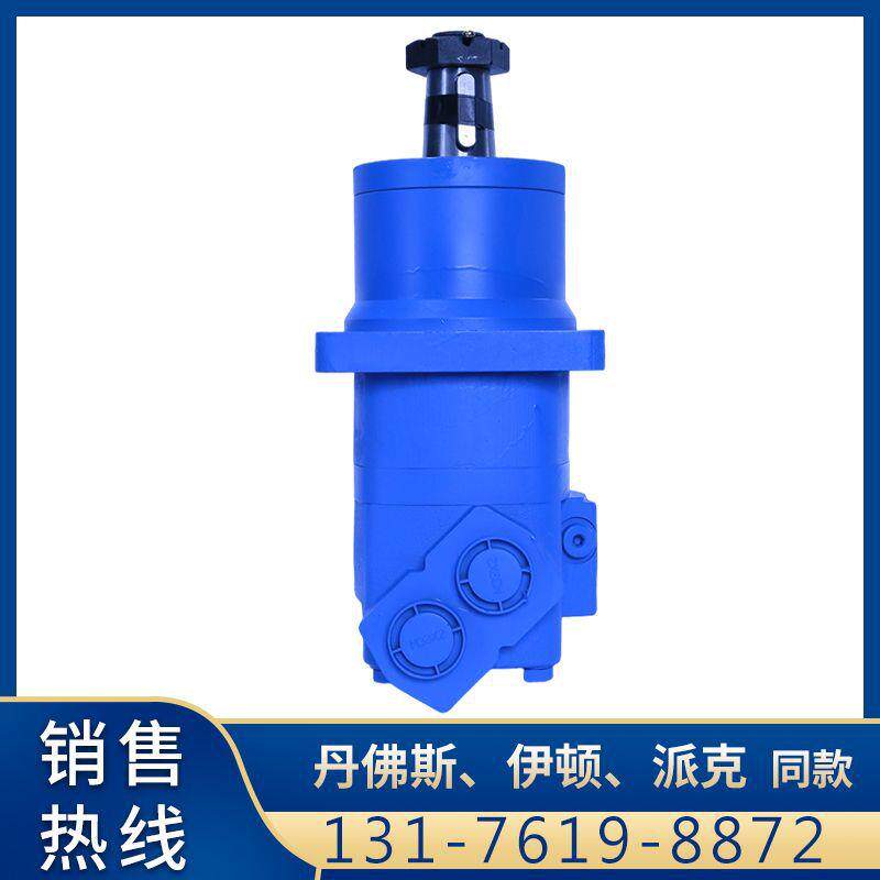 云扬OMT-625摆线液压马达BM6挖改钻提升BMT-800扭矩马达