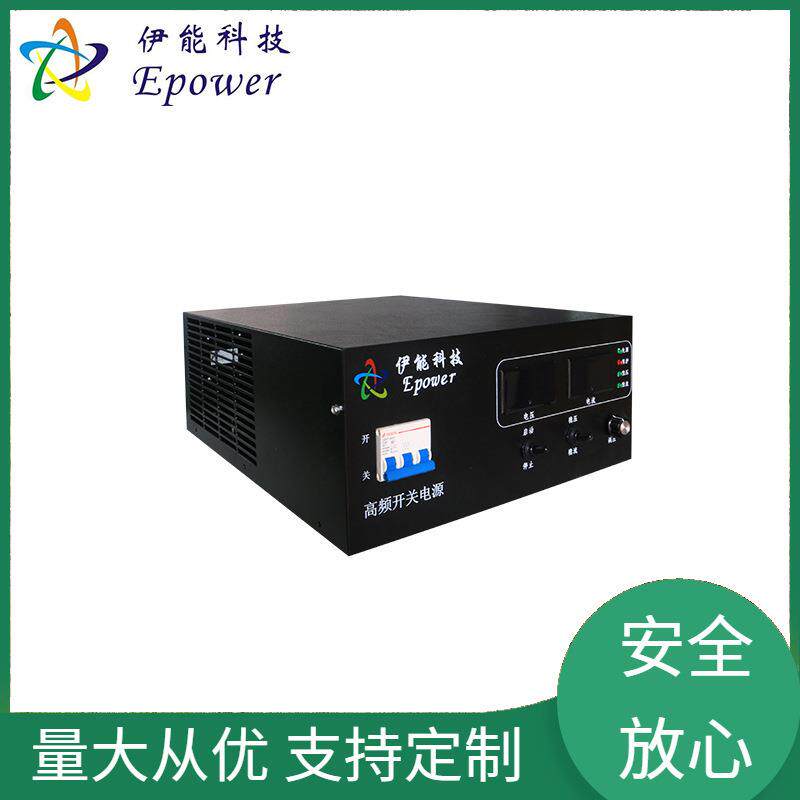 伊能风冷式高频开关12V500A高频开关电源电镀电源表头控制面板