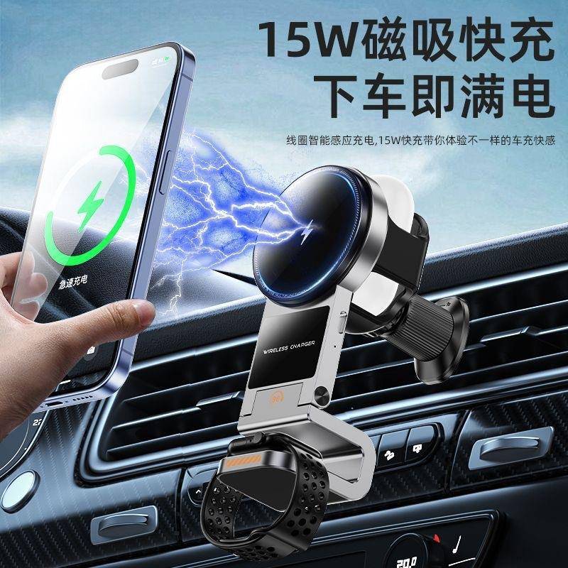 【折扣价】汽车导航充电支架车载出风口自动夹紧伸缩快充车内通用