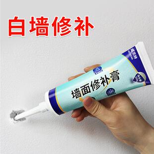 【折扣价】卧室床边房间门洞墙面装饰贴纸布置租房改造遮丑遮挡补