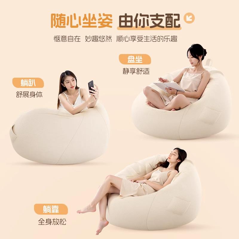 【折扣价】懒人沙发可躺可睡单人豆袋窝窝椅飘窗阳台坐墩榻榻米宿