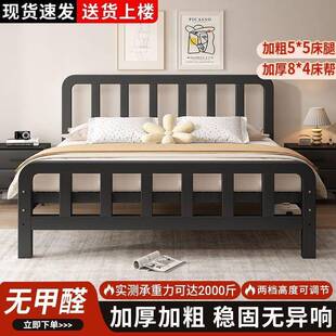 【折扣价】铁艺床铁床组装床单人加高1米1.8米出租房单人床宿舍一