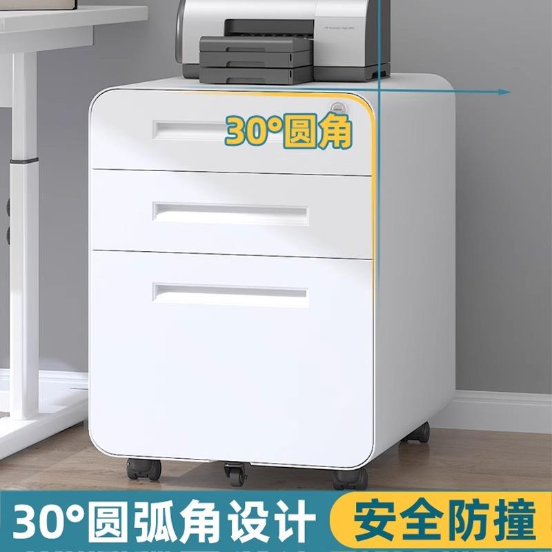 【折扣价】活动柜办公室桌下带轮文件柜带锁资料柜抽屉储物柜密码