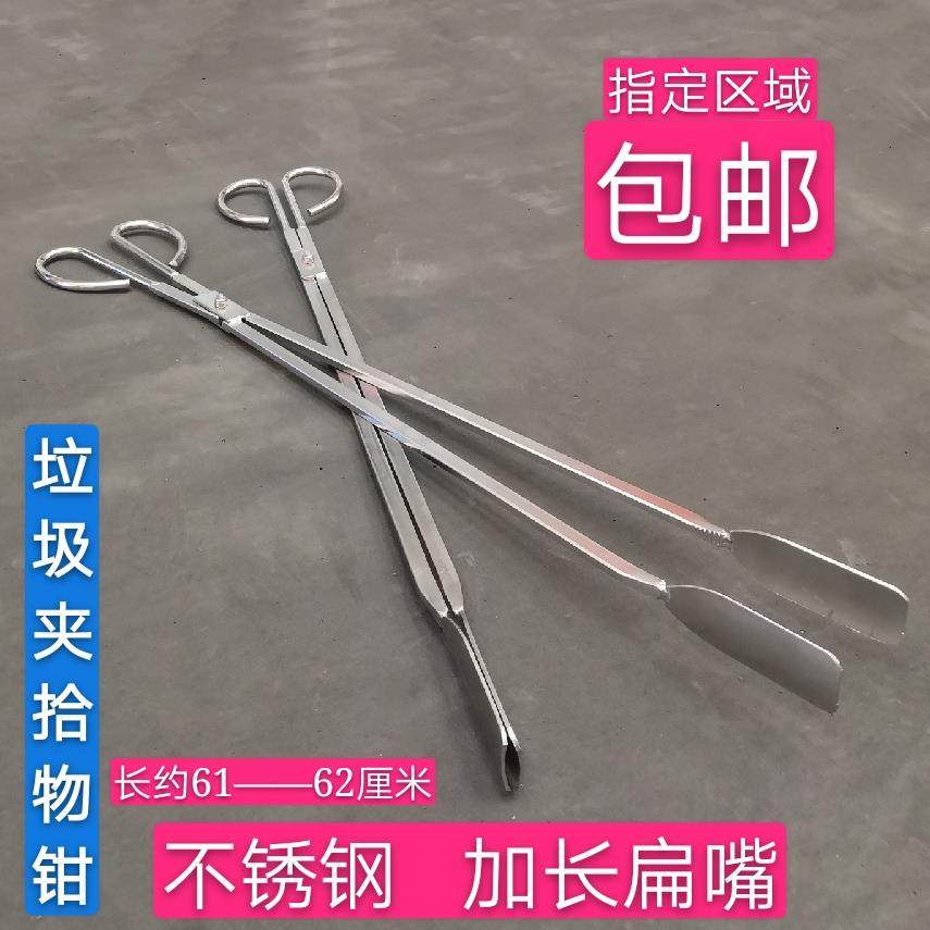 【折扣价】火钳夹碳夹子捡垃圾钳家用老式长扁嘴加长不锈钢厨房烤,鲜花速递/花卉仿真/绿植园艺,其它园艺用品,淘宝优惠券,粉丝福利购,淘宝优惠卷