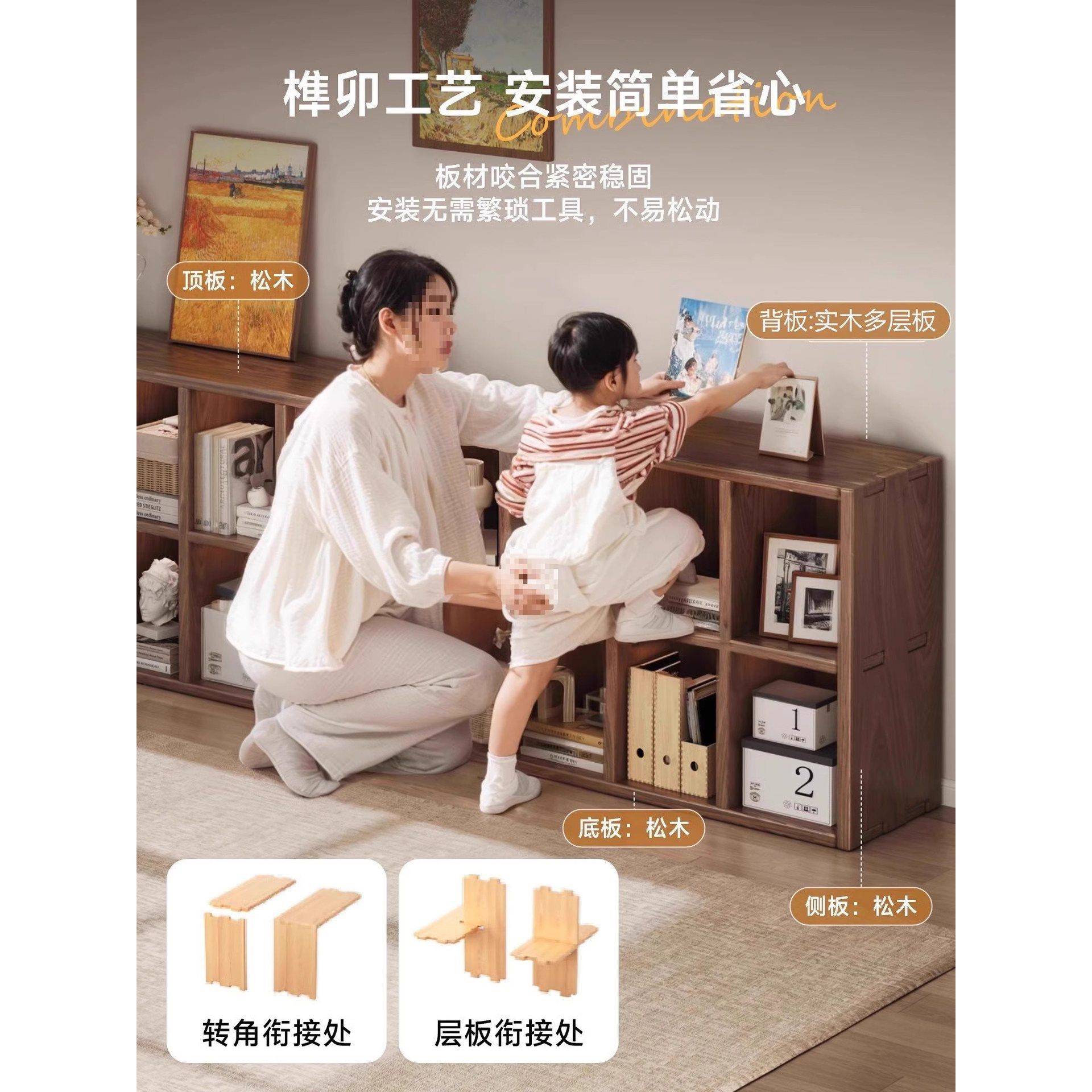 【折扣价】实木书架胡桃色落地置物架储物收纳格子柜展示架客厅一