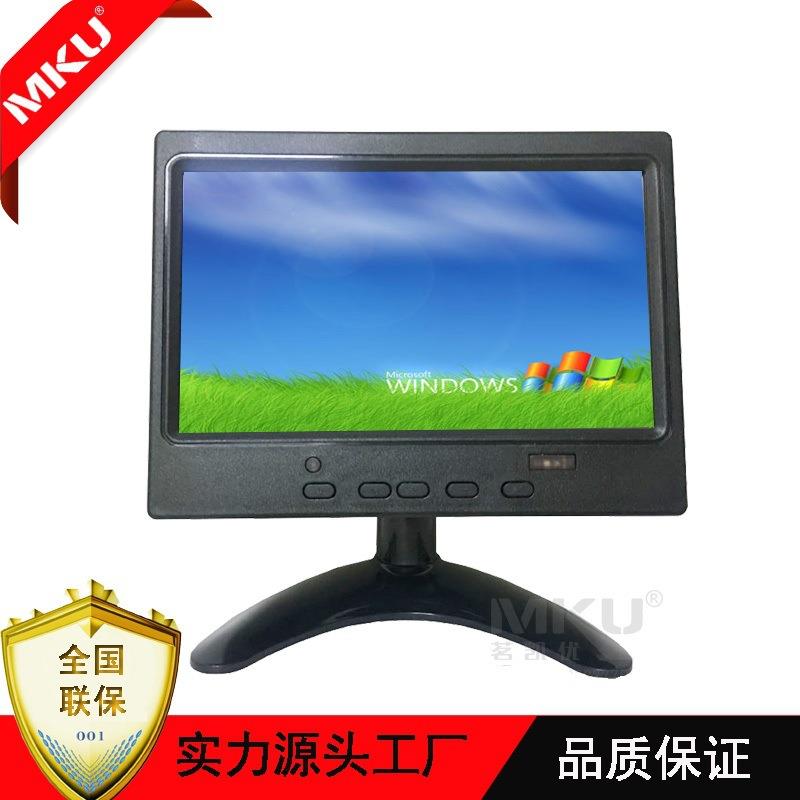 7寸触摸显示器电阻电容屏显示器840*480/1024*600按客户要求做703