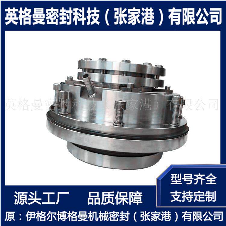 HR325/170机械密封 HRM-125D3机械密封 HR3机械密封