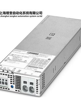 TRIO-PM/1AC/48DC/2500W/PT - 1738960 菲尼克斯电源