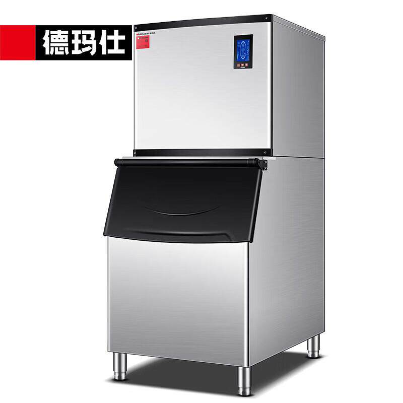 德玛仕 商用制冰机奶茶店酒吧餐饮店造冰机大容量方冰块冰块机