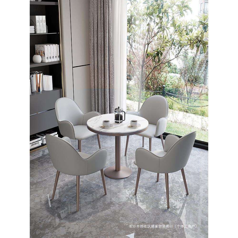 谈判洽谈会客桌椅组合小户型餐桌家用休闲接待奶茶商用店面小圆桌