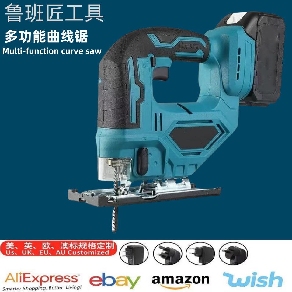 牧田款曲线锯家用电工工具木工小型锂电电动大功率手提电动锯