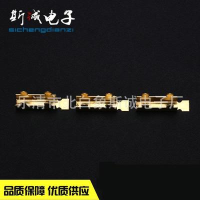 专业供应碳刷管4X5X17插片端子 电路板插片防倒插片 焊接插片端