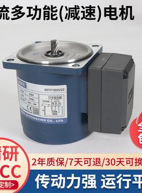 JSCC6瓦单相异步电动机调速马达 60YT06GV22/60YT06DV22精研马达