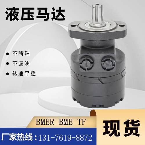 BMER-2-475-MS-G2-RB原装马达厂家PARKER TF系列马达现货BME马达