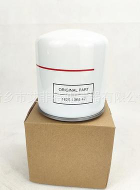 22206148油滤机油滤芯空压机配件油格油过滤器滤清器油滤芯