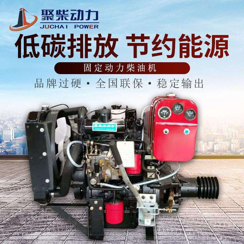华东云内全柴锡柴490柴油机30/40/50马力小型渔船用490柴油发动机