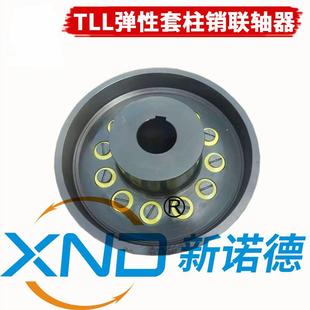 2002 T4323 TLL6带制动轮弹性套柱销联轴器 TLL6带刹车轮联轴器GB