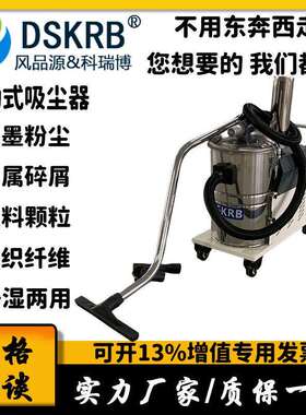 分离桶吸尘设备 石墨粉尘工业吸尘器XCQ--80L/2.2KW大功率吸尘机
