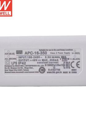 明纬电源 APC-16-350 16W 12-48V 350mA LED照明 恒流电源