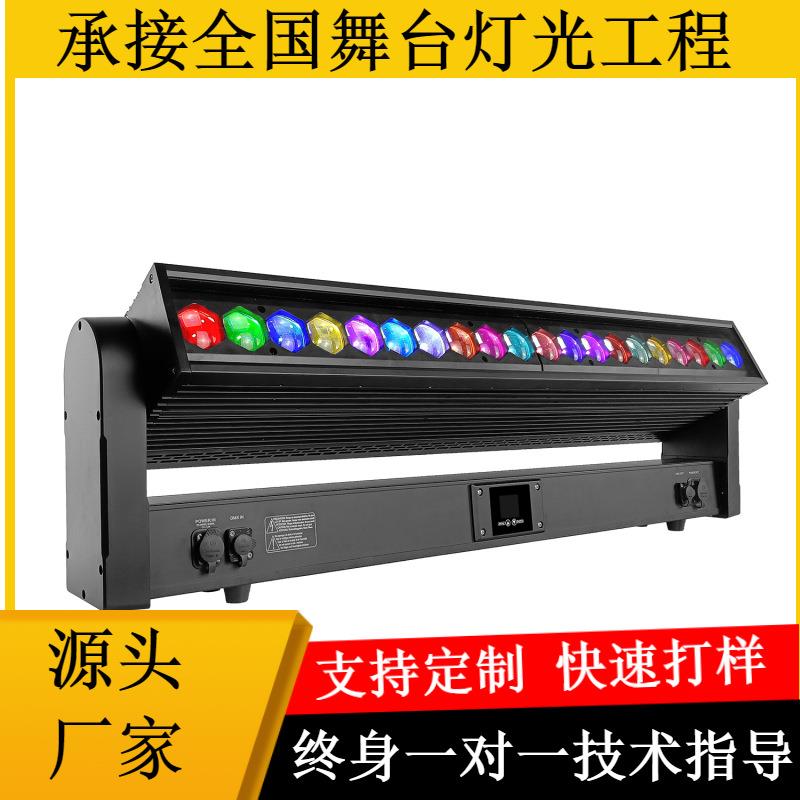 2040W防水摇头染色洗墙灯户外工程舞台设备四合一灯光秀长条调焦