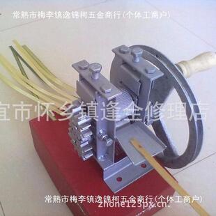 手摇破篾机 破竹机 分层 竹切割机 开竹片机开竹条机 竹子切片机