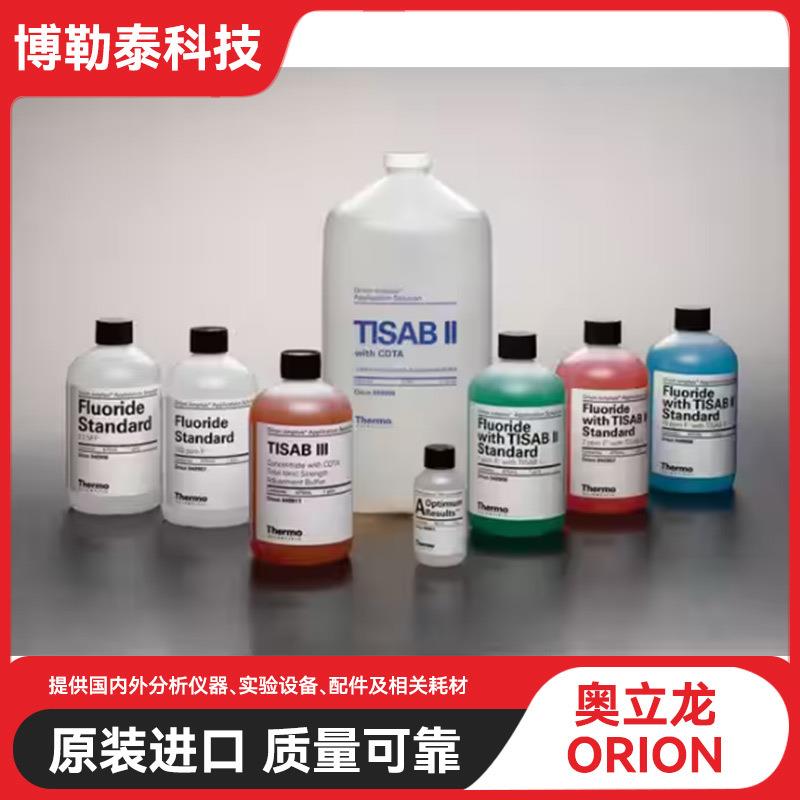 Thermo Orion ISE 离子强度调节剂 (ISA) 977011酸性氯离子调节液