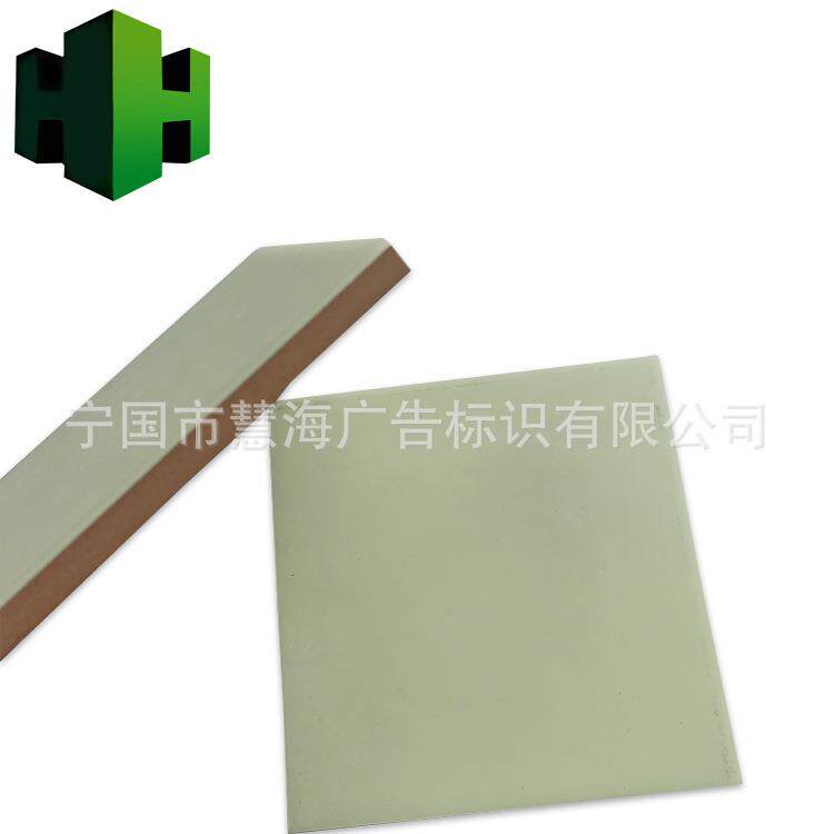 夜光瓷砖,夜光林业安全宣传标牌,自发光森林防火标牌