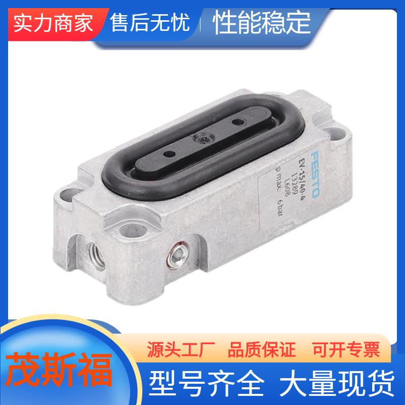 FESTO费斯托 夹紧气缸EV-20-75-5 EV-20-120-5 EV-20-180-5膜片式