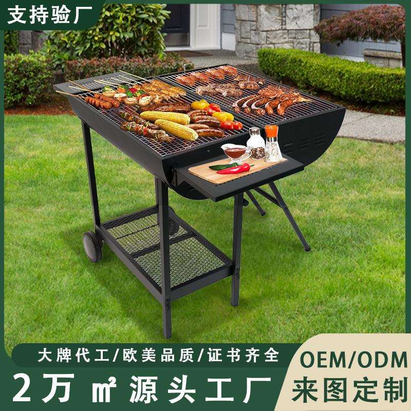 现货美式烧烤炉户外商用营地露营烧烤炉家用庭院木炭烧烤架子大号
