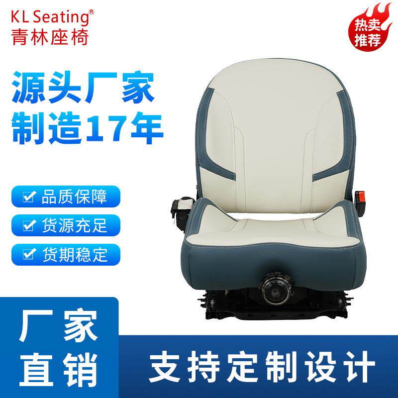 农机园林机械座椅挖掘机拖拉机大型农用机械通用减震座椅拼接色