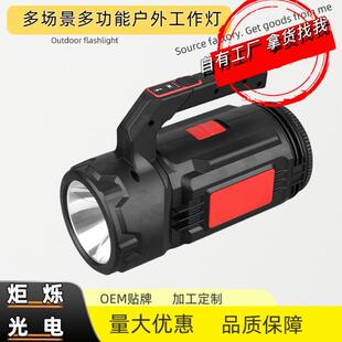 跨境户外新款手电筒充电强光超亮长续航大功率大容量工具探照灯
