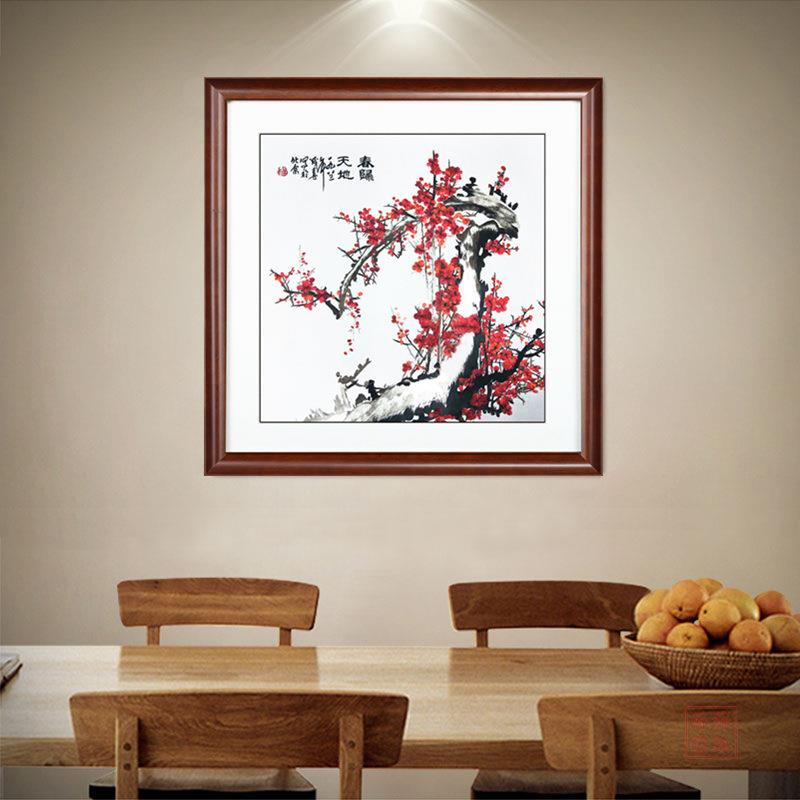 fcxyft苏绣刺绣成品客厅梅花挂画真丝刺绣梅花报春图卧室玄关挂画