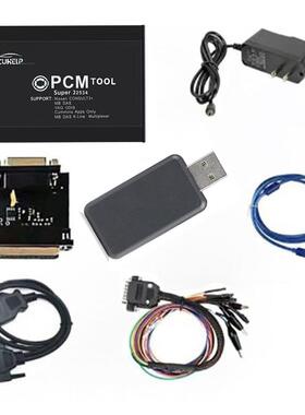 汽车诊断仪 PCMFLASH 携带加密协议 汽车ECU电脑编程工具