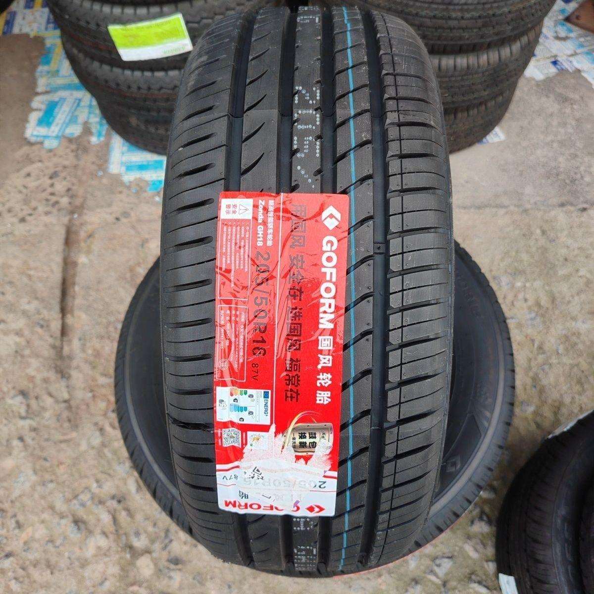 国风轮胎 205/50R16 87V东风AX3赛拉图启悦莲花北汽新能源2055016