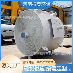 高压螺旋板换热器-石油炼化装置稳定运行