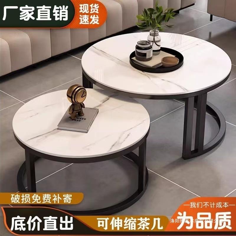 茶几岩板新款办公室茶几接待室组合轻奢茶几家用客厅卧室简约现代