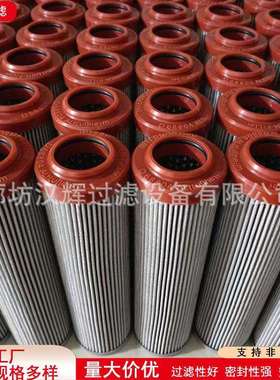 324468互换英德诺曼液压油滤芯INTERNORMEN滤芯