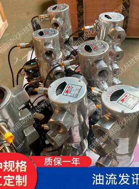 厂家执销YFQ-25II,YFQ-32II,YFQ-40II油流信号器 油流发讯器