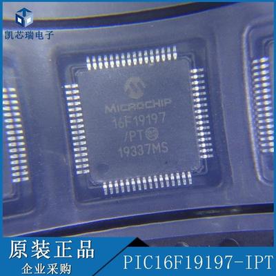 PIC16F19197-I/PT TQFP64 单片机MCU微控制器 原装 拍前咨询